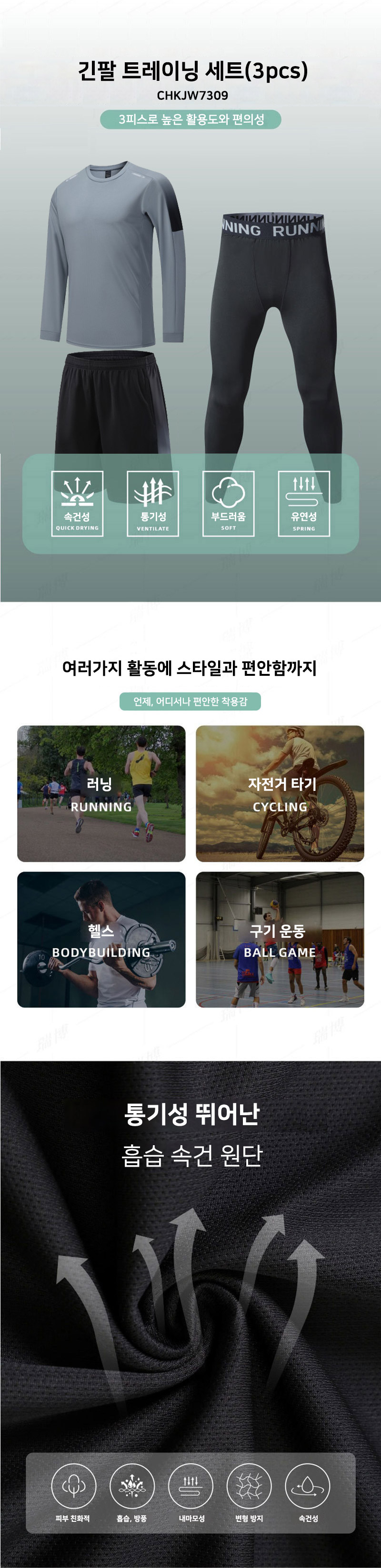 ��üƮ���̴׺�, ��ü���, ��ü ������, ��ü ���׺�