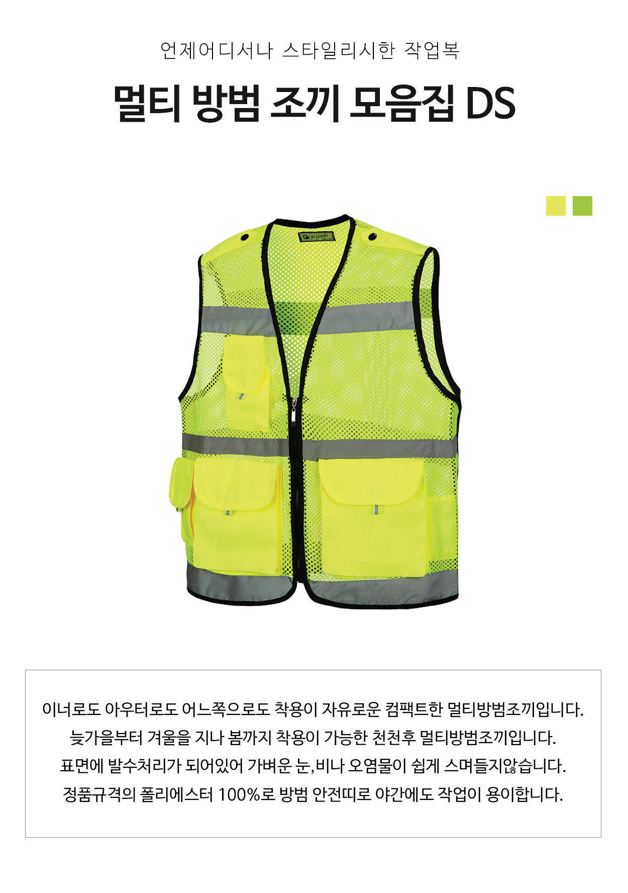 ��ü����,�۾�����,�������