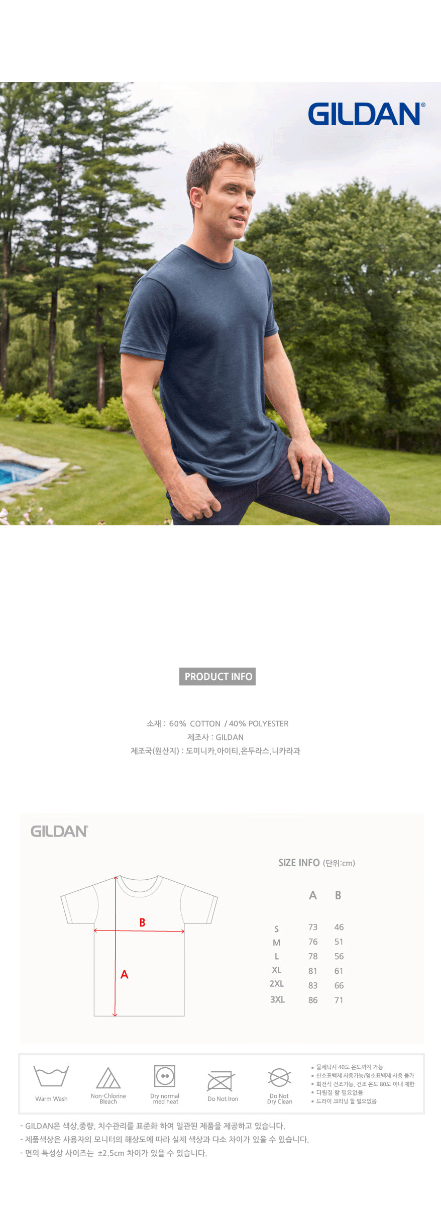 ���ȶ���Ƽ