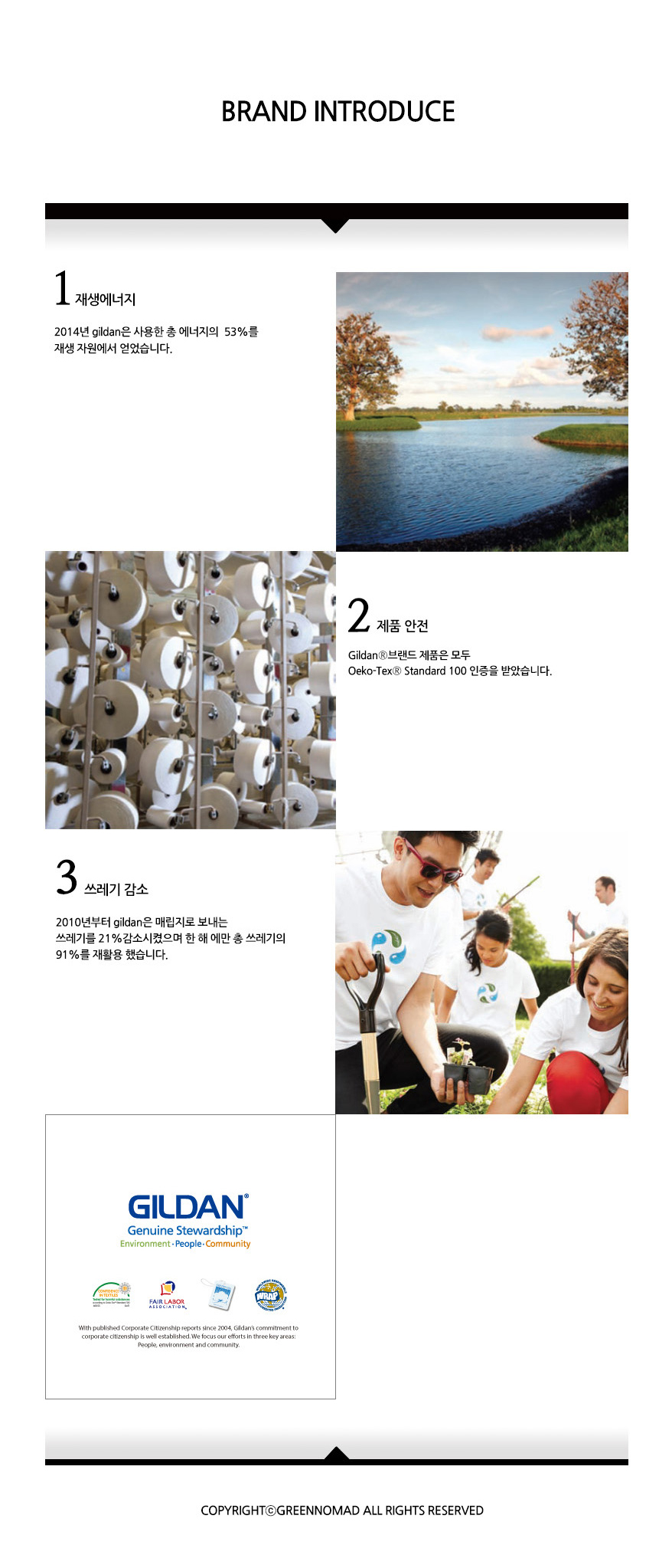 ���ȶ���Ƽ