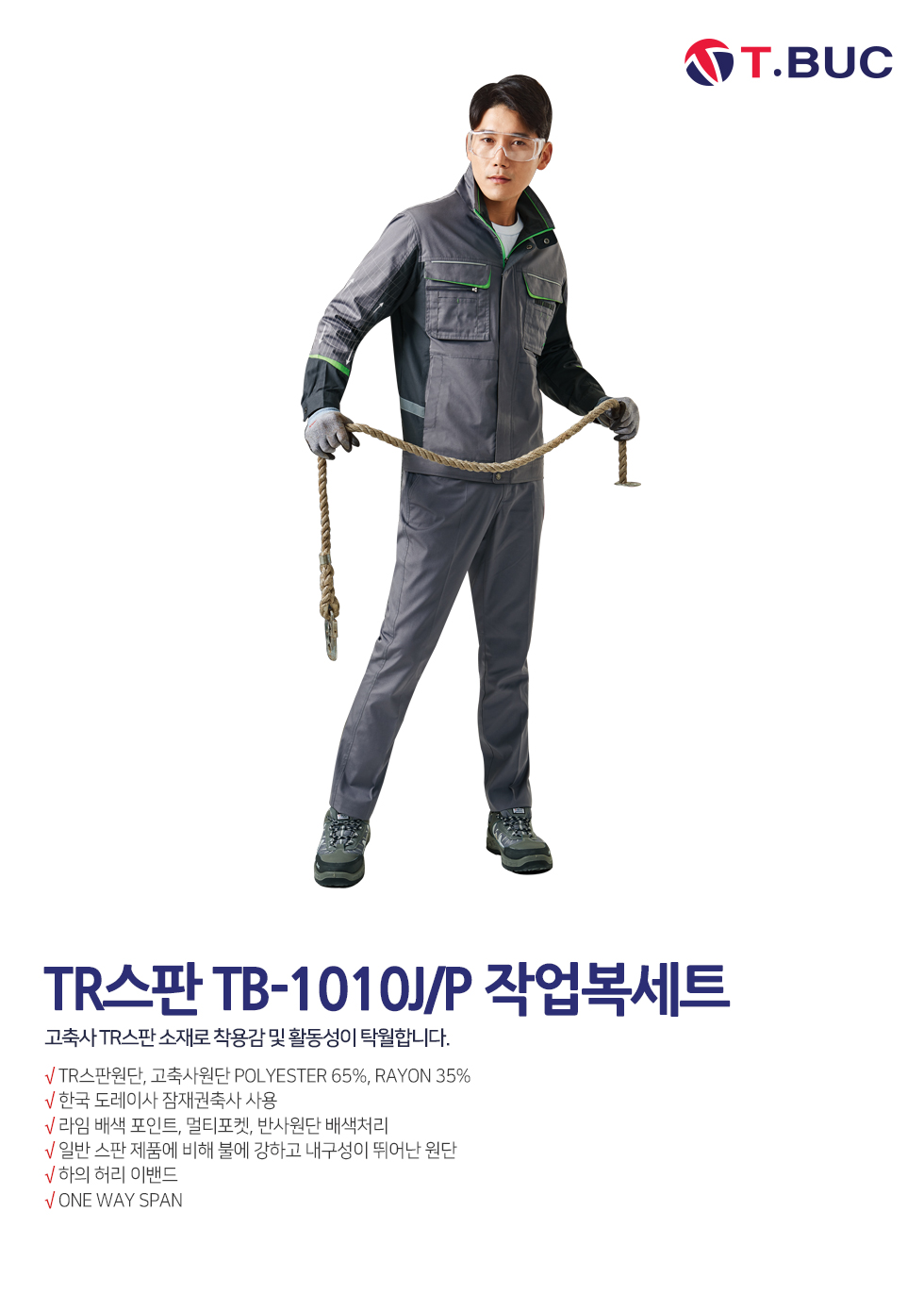 �ٹ���,�۾���