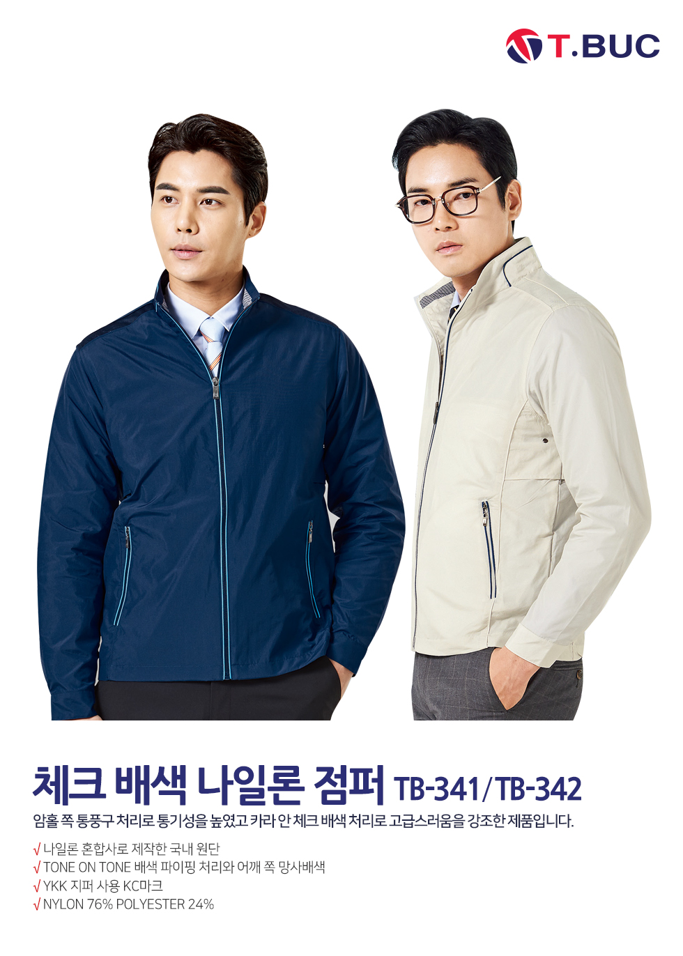 �ٹ���,�۾���