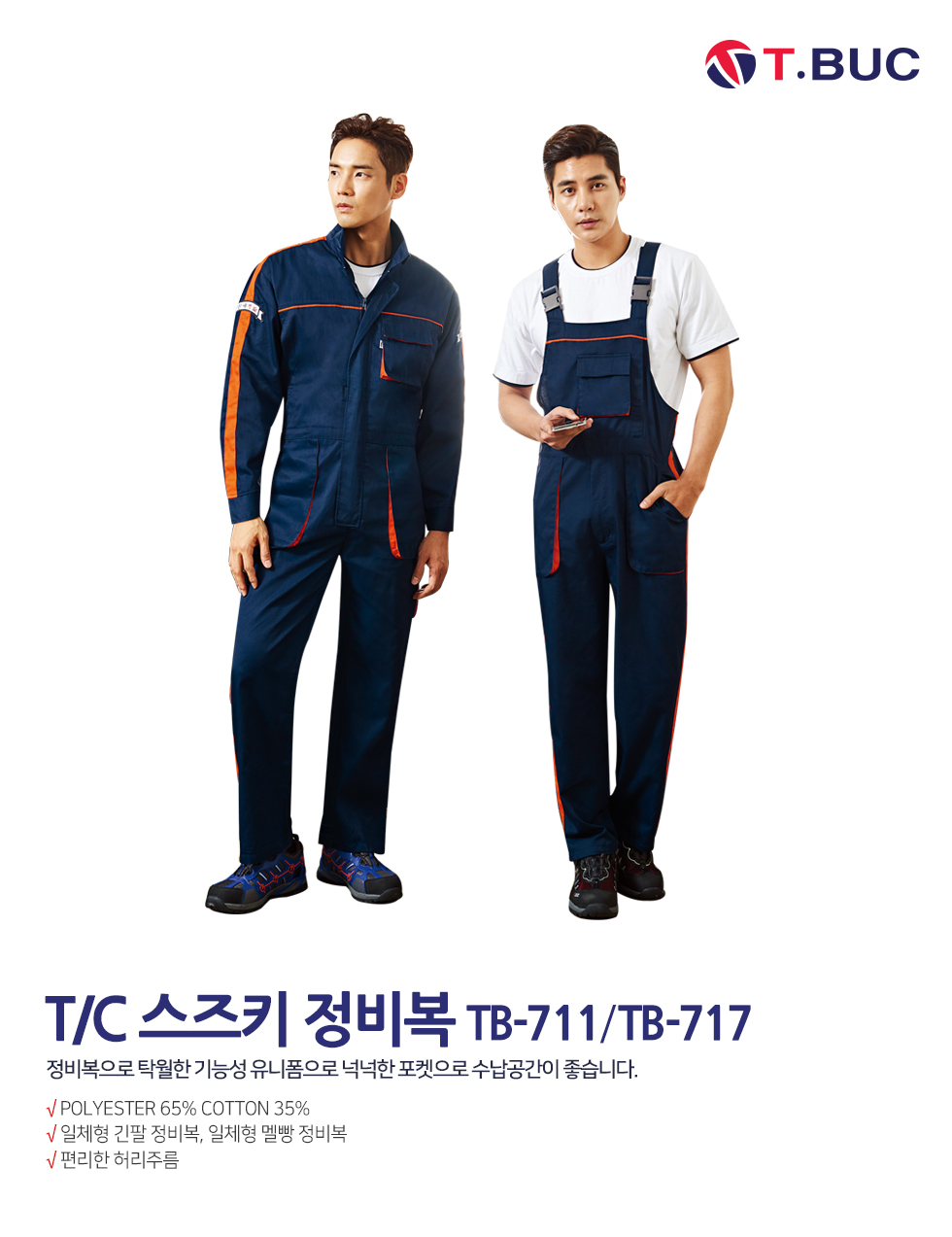 �ٹ���,�۾���,����,������Ʈ