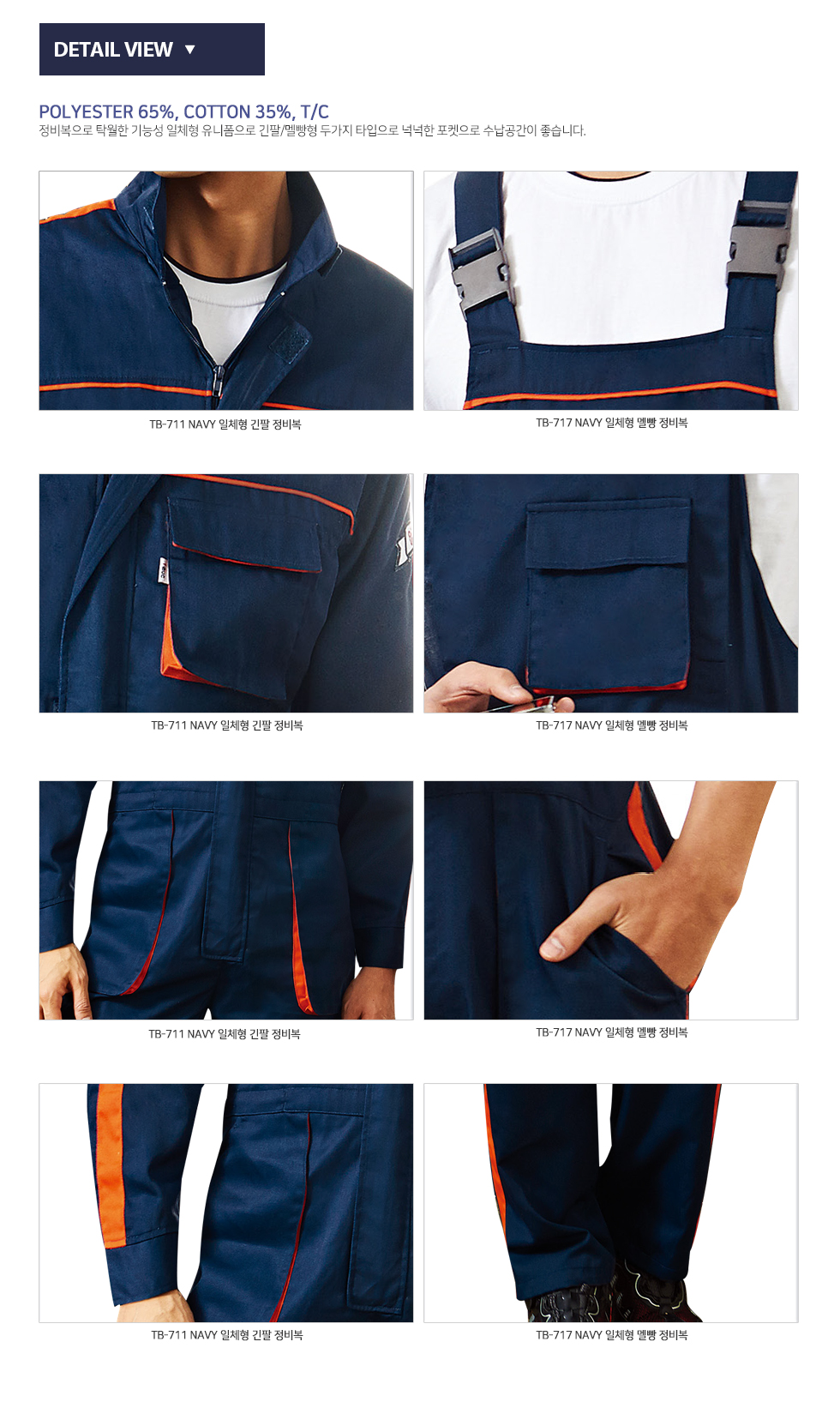 �ٹ���,�۾���,����,������Ʈ