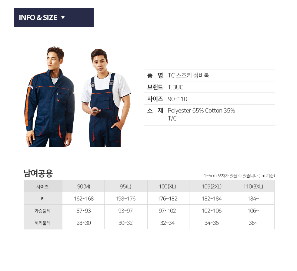 �ٹ���,�۾���,����,������Ʈ