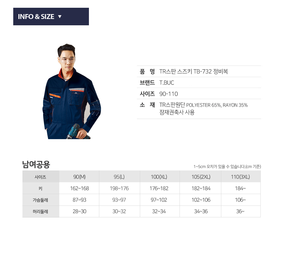 �ٹ���,�۾���,����,������Ʈ