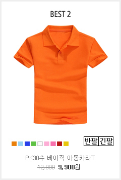 �Ƶ���üƼ best2