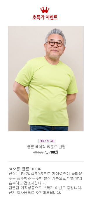 ��ü��ɼ�Ƽ�����ֹ�����