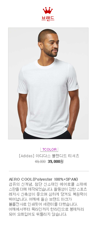 �Ƶ�ٽ���üƼ, ���Ƽ�ֹ�����