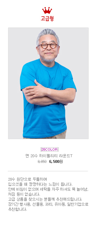 ��üƼ�ֹ����ۼ��θ�