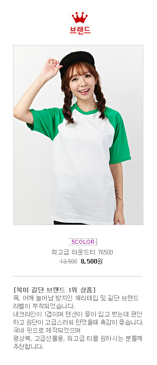 ��ü���׶�Ƽ���� �ֹ�����