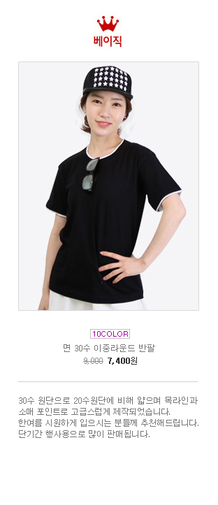 ��üƼ�ֹ�����