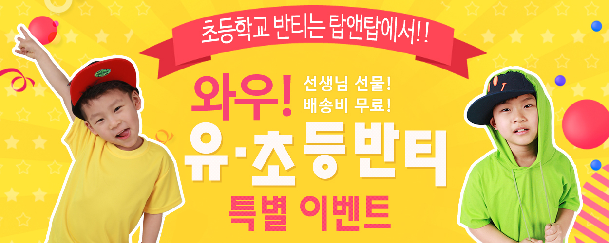 �Ƶ���üƼ �ֹ�����