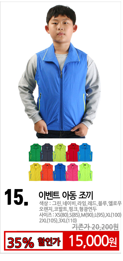 �ʵ��б���Ƽ