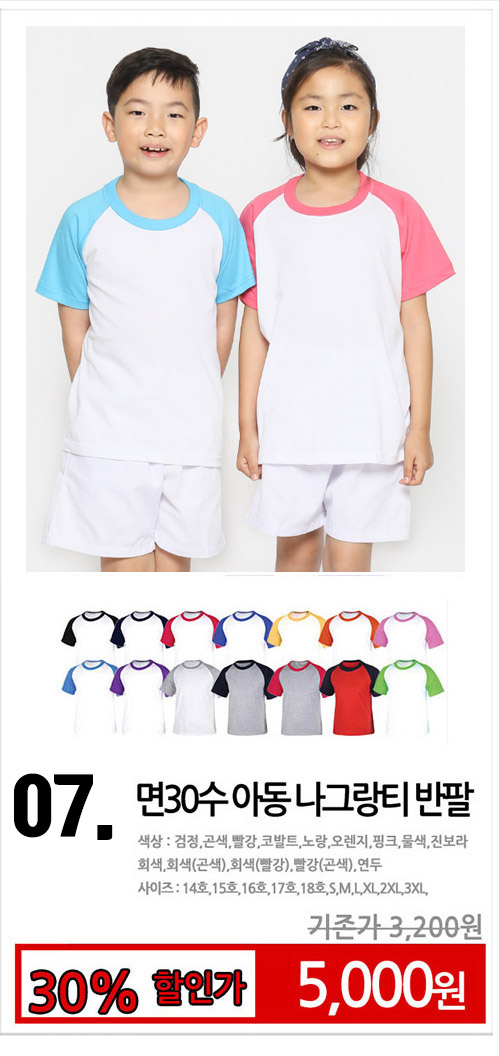 �Ƶ���üƼ����