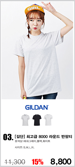 ��� ��üƼ,��� ��ü��,�귣�� ��üƼ