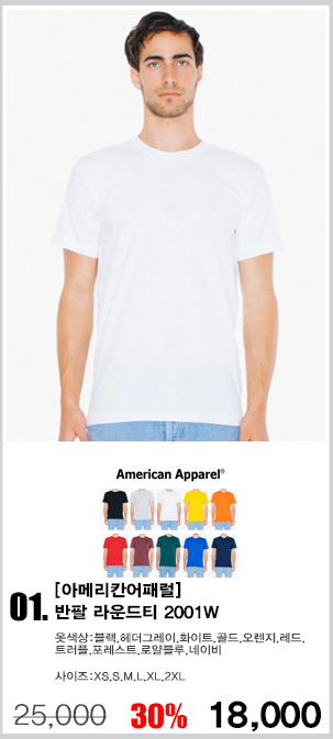 �Ƹ޸�ĭ���з� ��üƼ,�Ƹ޸�ĭ���з� ��ü��,�귣�� ��üƼ