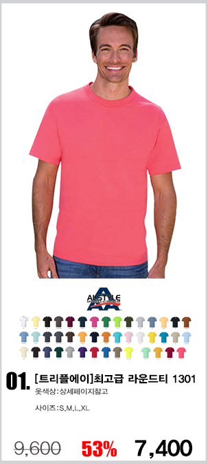 Ʈ���ÿ��� ��üƼ,Ʈ���ÿ��� ��ü��,�귣�� ��üƼ