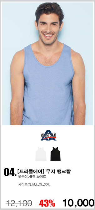 Ʈ���ÿ��� ��üƼ,Ʈ���ÿ��� ��ü��,�귣�� ��üƼ