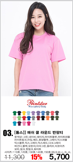 �轺 ��üƼ,�轺 ��ü��,�귣�� ��üƼ