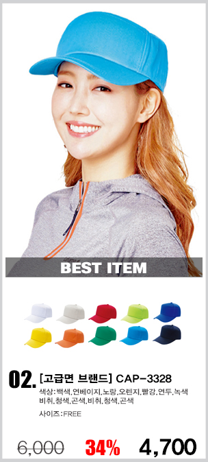 ��ü����,�����ڼ�,������,��ü��ȣȸ����,��ȣȸ����