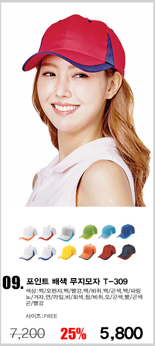 ��ü����,�����ڼ�,������,��ü��ȣȸ����,��ȣȸ����