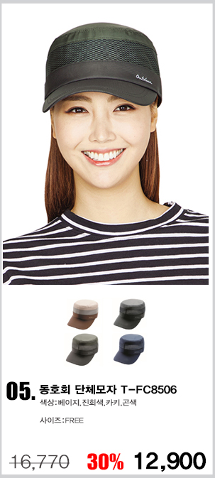 ��ü����,�����ڼ�,������,��ü��ȣȸ����,��ȣȸ����