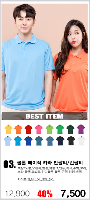 ���Ƽ,��ɼ�Ƽ,��ü�۾���,��ȸƼ,���ǵ�������Ƽ