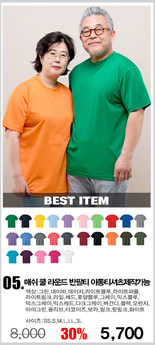 ���Ƽ,���ī��Ƽ,��Ƽ,����Ƽ����,�۾�Ƽ