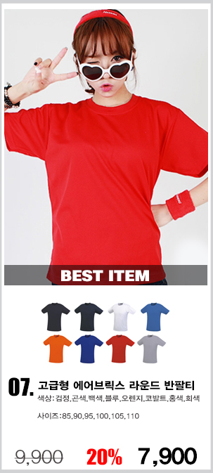 ���Ƽ,��ɼ�Ƽ,��ü�۾���,��ȸƼ,���ǵ�������Ƽ