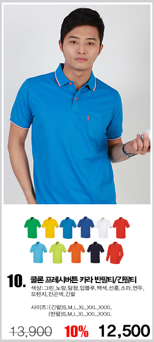 ��б�ɼ�Ƽ����,����������,��ȣȸƼ����