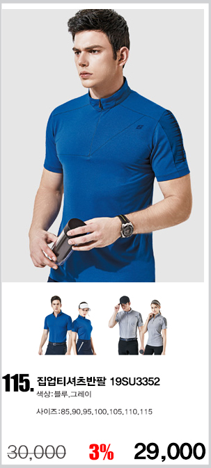 ���Ƽ,��ɼ�Ƽ,��ü�۾���,��ȸƼ,���ǵ�������Ƽ