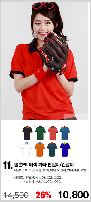 ���Ƽ,��ɼ�Ƽ,��ü�۾���,��ȸƼ,���ǵ�������Ƽ