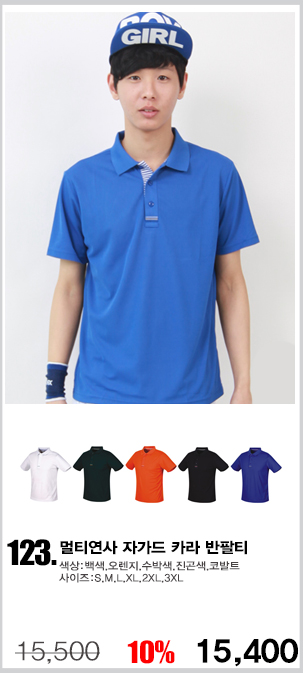 ���Ƽ,��ɼ�Ƽ,��ü�۾���,��ȸƼ,���ǵ�������Ƽ