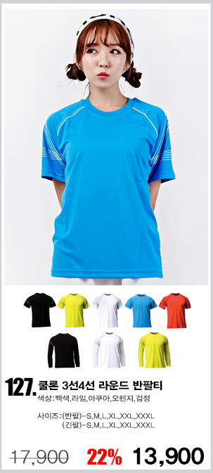 ���Ƽ,��ɼ�Ƽ,��ü�۾���,��ȸƼ,���ǵ�������Ƽ