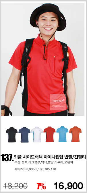 ���Ƽ,���ī��Ƽ,��Ƽ,����Ƽ����,�۾�Ƽ