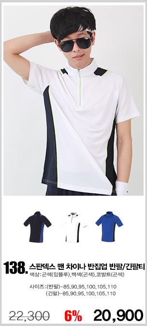 ��б�ɼ�Ƽ����,����������,��ȣȸƼ����