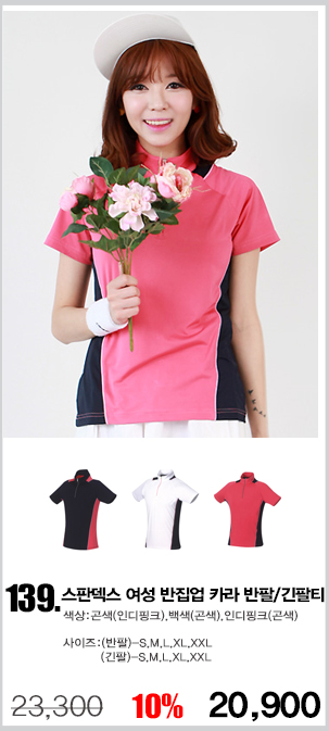 ���Ƽ,��ɼ�Ƽ,��ü�۾���,��ȸƼ,���ǵ�������Ƽ