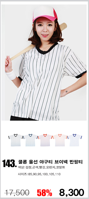 ���Ƽ,��ɼ�Ƽ,��ü�۾���,��ȸƼ,���ǵ�������Ƽ