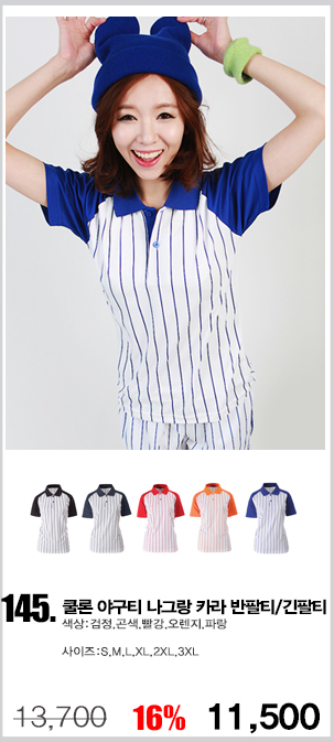 ���Ƽ,���ī��Ƽ,��Ƽ,����Ƽ����,�۾�Ƽ