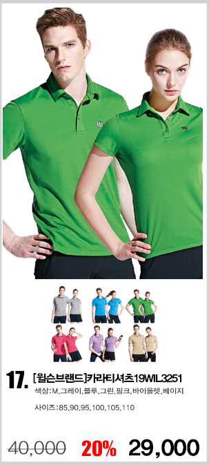 ���Ƽ,���ī��Ƽ,��Ƽ,����Ƽ����,�۾�Ƽ