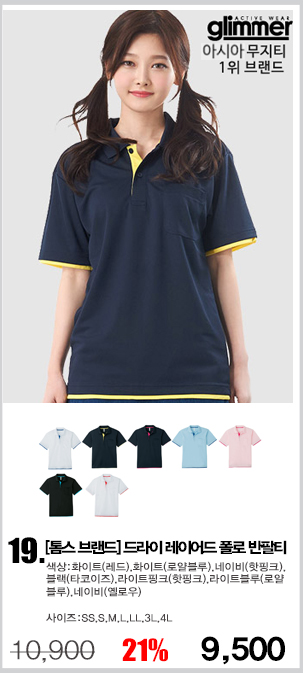 ���Ƽ,��ɼ�Ƽ,��ü�۾���,��ȸƼ,���ǵ�������Ƽ