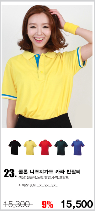 ���Ƽ,��ɼ�Ƽ,��ü�۾���,��ȸƼ,���ǵ�������Ƽ