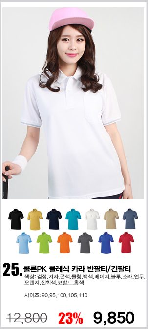 ���Ƽ,���ī��Ƽ,��Ƽ,����Ƽ����,�۾�Ƽ