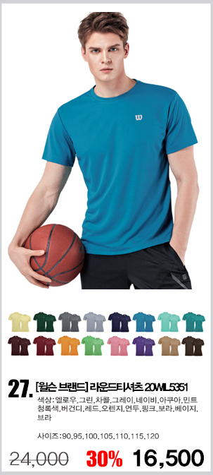 ���Ƽ,��ɼ�Ƽ,��ü�۾���,��ȸƼ,���ǵ�������Ƽ