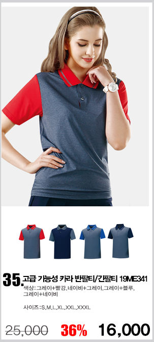 ���Ƽ,��ɼ�Ƽ,��ü�۾���,��ȸƼ,���ǵ�������Ƽ