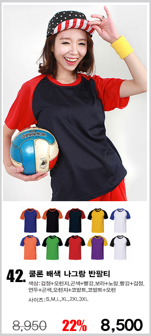 ��б�ɼ�Ƽ����,����������,��ȣȸƼ����