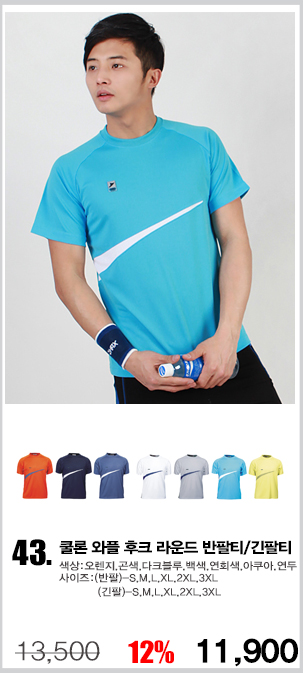 ���Ƽ,��ɼ�Ƽ,��ü�۾���,��ȸƼ,���ǵ�������Ƽ