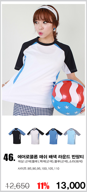 ��б�ɼ�Ƽ����,����������,��ȣȸƼ����