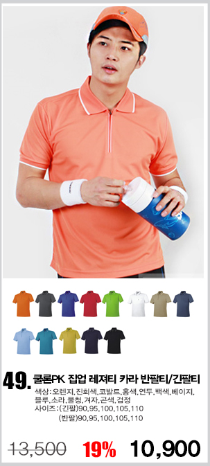 ���Ƽ,���ī��Ƽ,��Ƽ,����Ƽ����,�۾�Ƽ